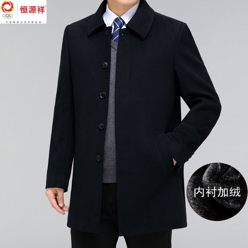 Hengyuanxiang Colored Cashmere Overcoat for Men, Mid-Length, Thick Wool, Suitable for Middle-Aged and Elderly Fathers, Autumn/Winter
