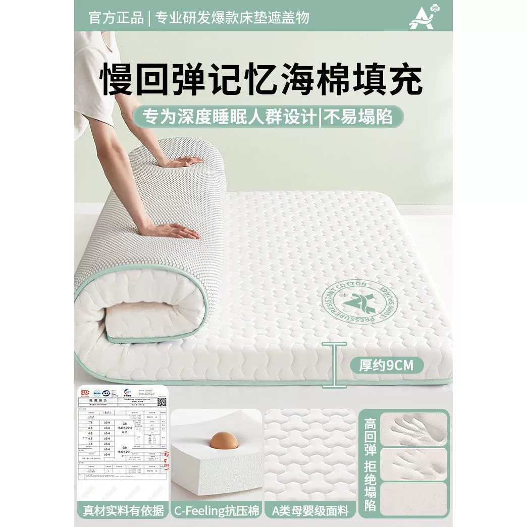 Хранение памяти латексная матрас-накрытие для дома спальни татами cushion студенческое общежитие аренда специальный матрас