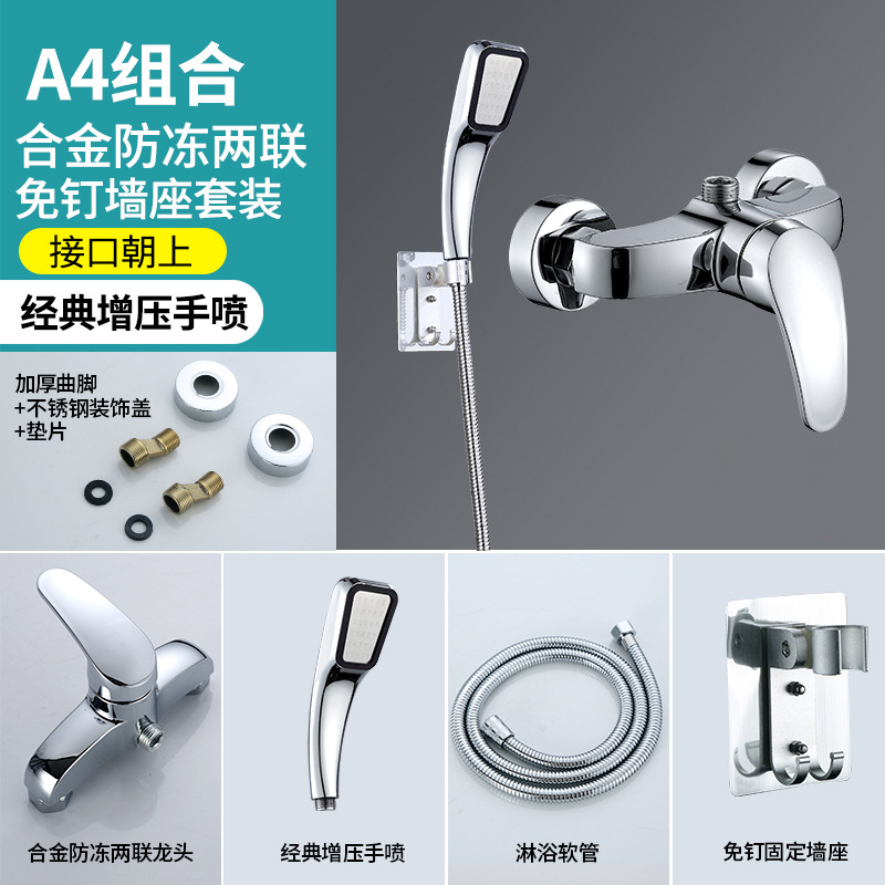 Válvula mezcladora de cobre Ingeniería de la escuela baño simple traje de baño grifo de la bañera del hogar a prueba de explosiones de dos juntas grifo de la ducha