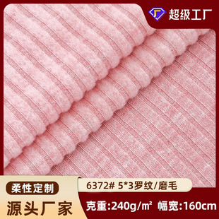 ��]5X3��ë�ӗlᘿ��� 240gsmŴܛë�д�׷���p���_�y����