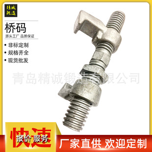 Factory supply 280 380 container fastening binding dock Marine bridge code Bridge Lock