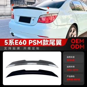 2004-2010 BMW 5 seriyası E60 PSM arxa spoyler modifikasiya hissələri
