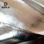 保温复合定制防水铝箔