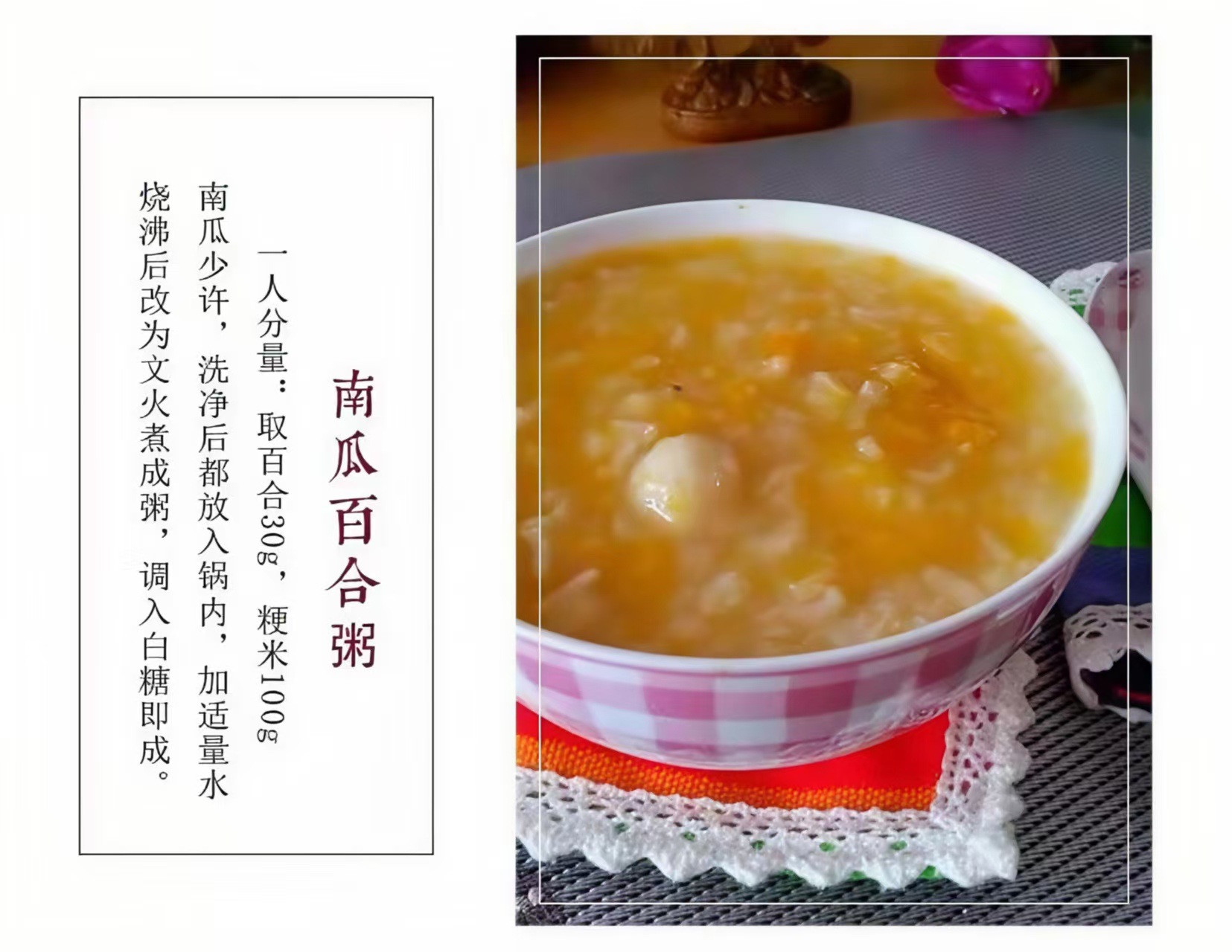 Dried Lily Bulb (Lilium brownii) Longya Variety — Hunan Food Herb for Soup & Tea in use
