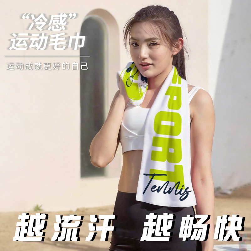 Marathon Quick-Drying Sports Towel, Lightweight, Breathable, Sweat-Absorbent Towel, Yoga Fitness Cooling Towel, Cold-Feeling Towel, Custom-Made