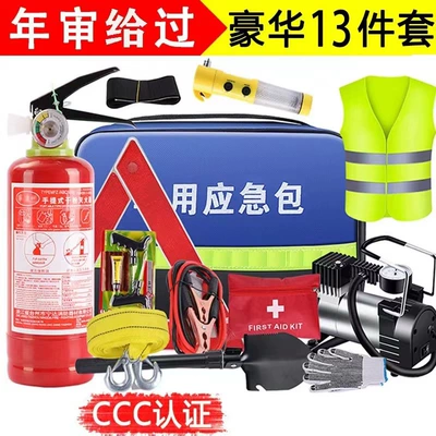 Kit, Car Set, Medical First Kempinq və səyahət
