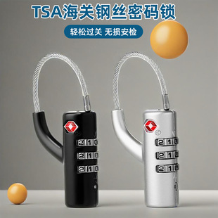 TSA�������\�Ͻ���������ܴa�i���P�ܴa���Β��i��������z�i