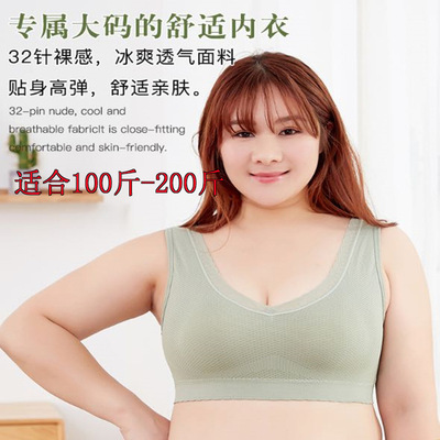 大码无钢圈裹胸 宽肩带大码内衣 胖MM裹胸 大码乳胶杯内衣V领V背|ms