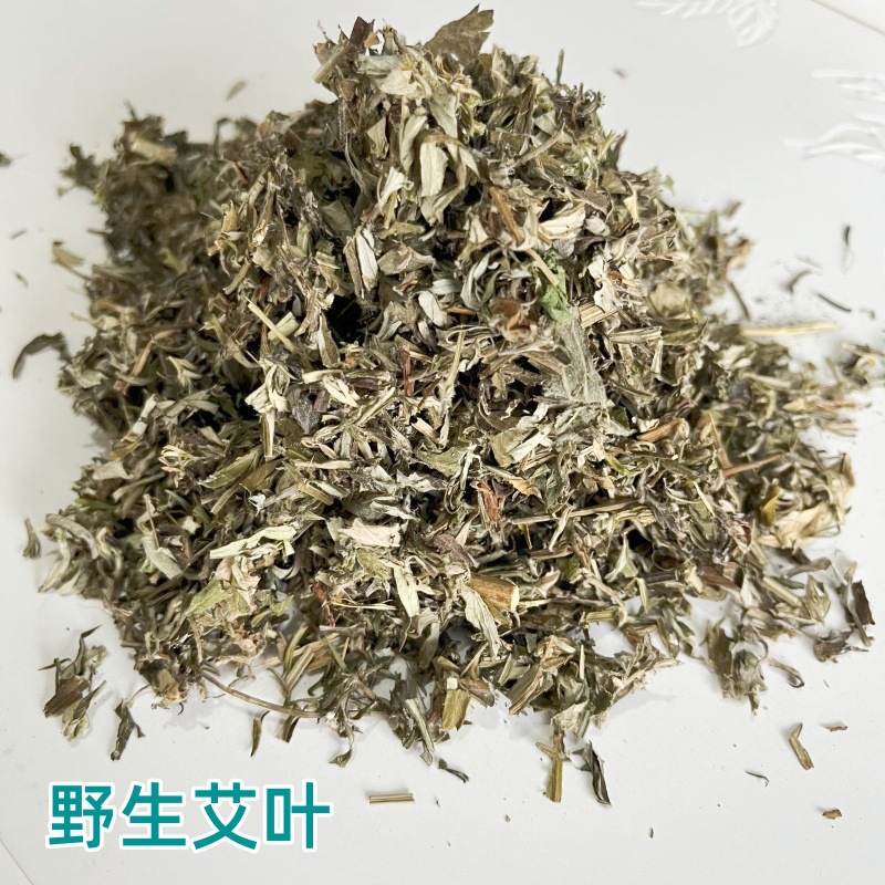 艾叶草干散装野生本草艾家用泡澡泡脚药包纯去寒厂家批发艾草植物