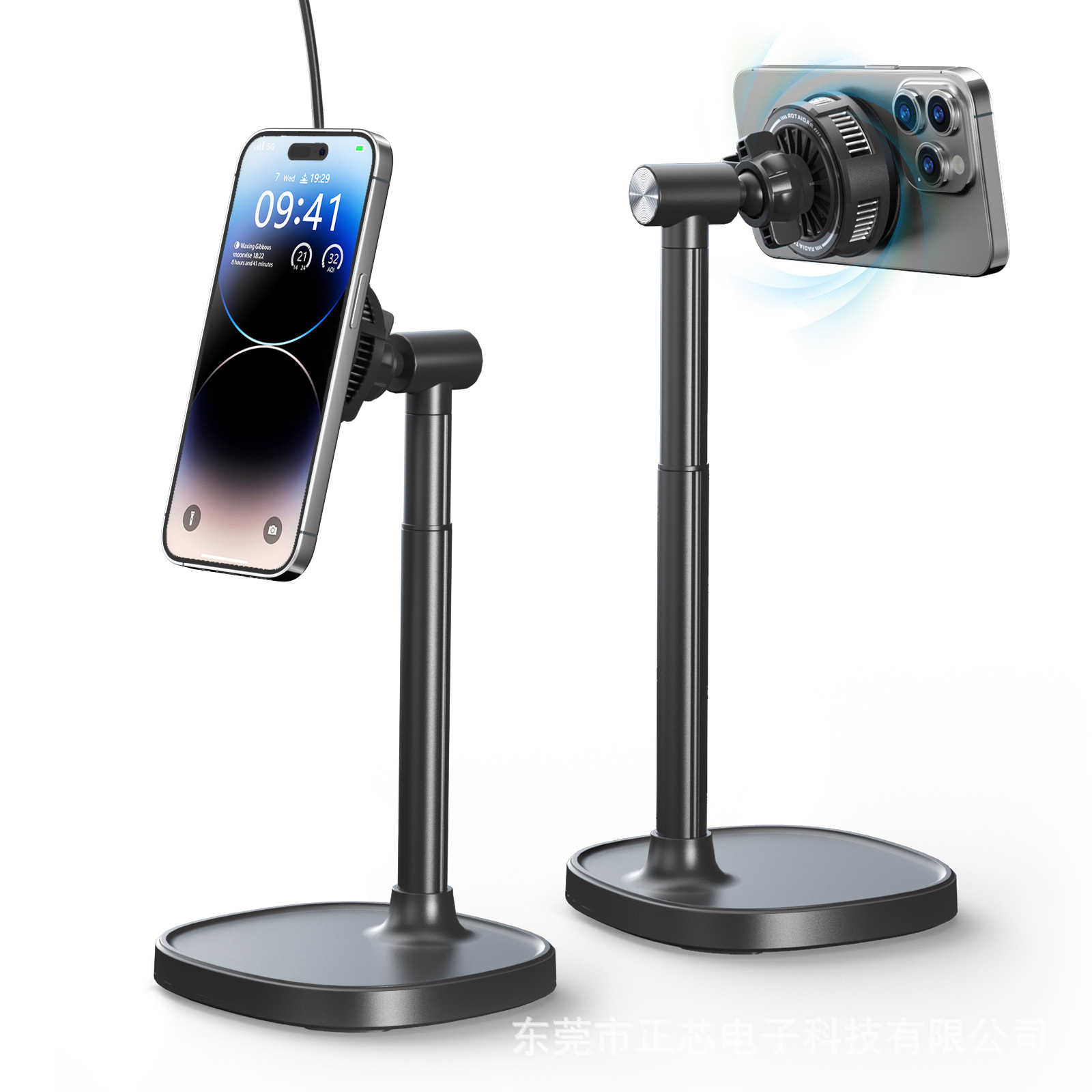 Radiador magnético, carga inalámbrica, refrigeración de semiconductores, clip posterior para teléfono móvil, soporte de escritorio, artefacto de enfriamiento en vivo para deportes electrónicos