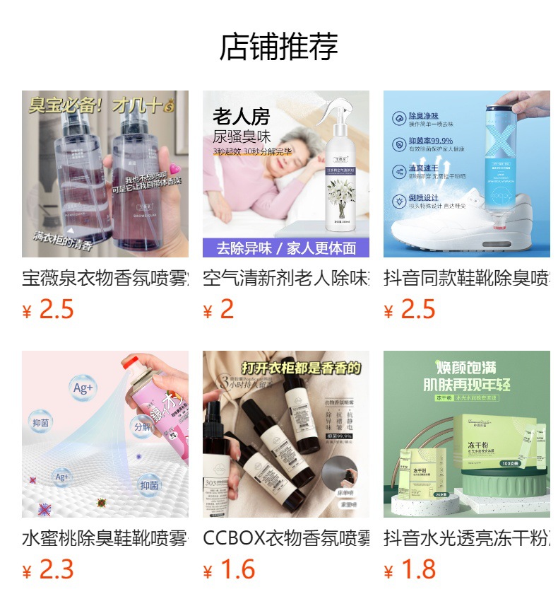 详情图