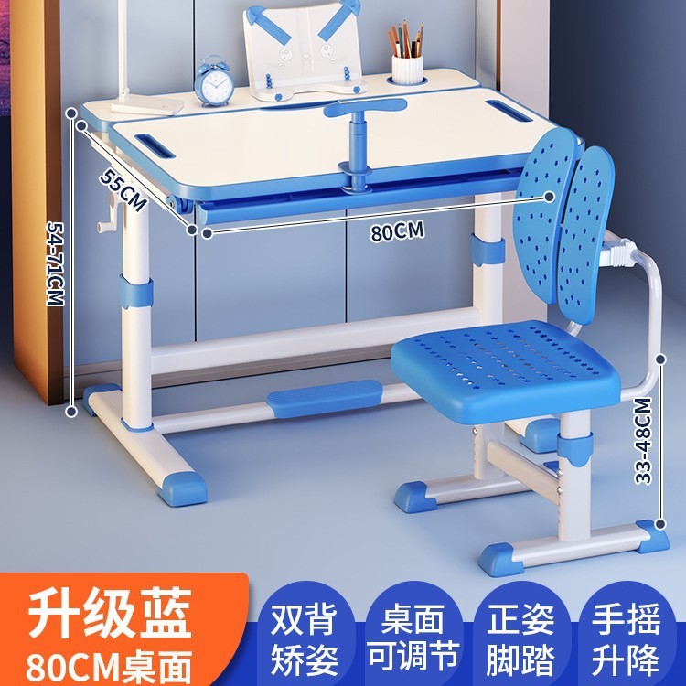 2025年新作子供用学習机、小学生家庭用ライティングデスク、子供の宿題専用テーブル、昇降可能|undefined