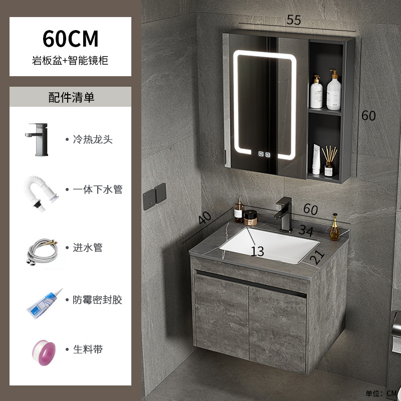 60 gabinete de lavabo de placa de roca + gabinete de espejo inteligente