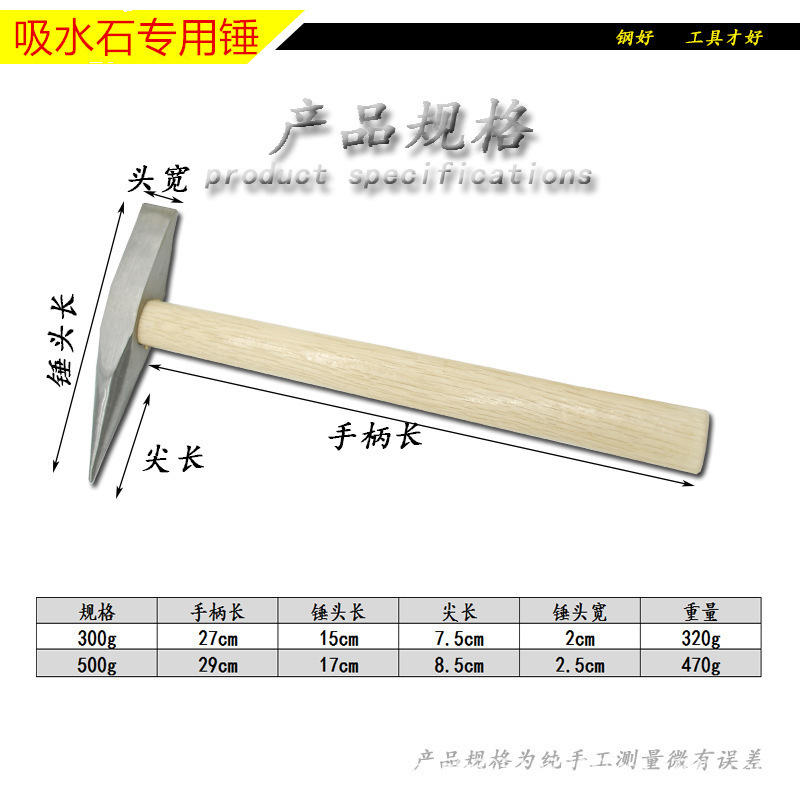 上水石上水石吸水石盆景凿子毛石工具修假山植物槽原石造型专用|undefined