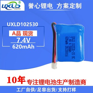102530-2S 7.4V�늳� 620mAh��yС���Сҹ���a����ۺ���늳�