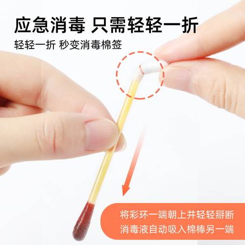 Super Asian medical alcohol cotton swabs for skin wounds, baby navel disposable degreasing iodophor cotton swabs, 40 individual packs