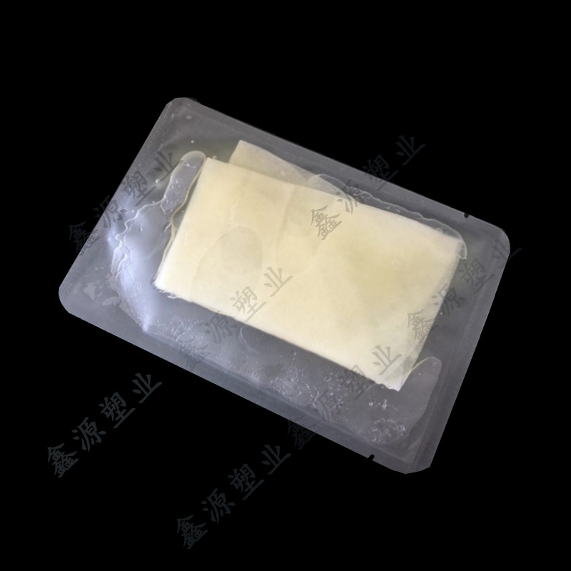 平口食品袋圆角哑光透明雾面面膜包装袋印刷透明磨砂面面膜袋新品