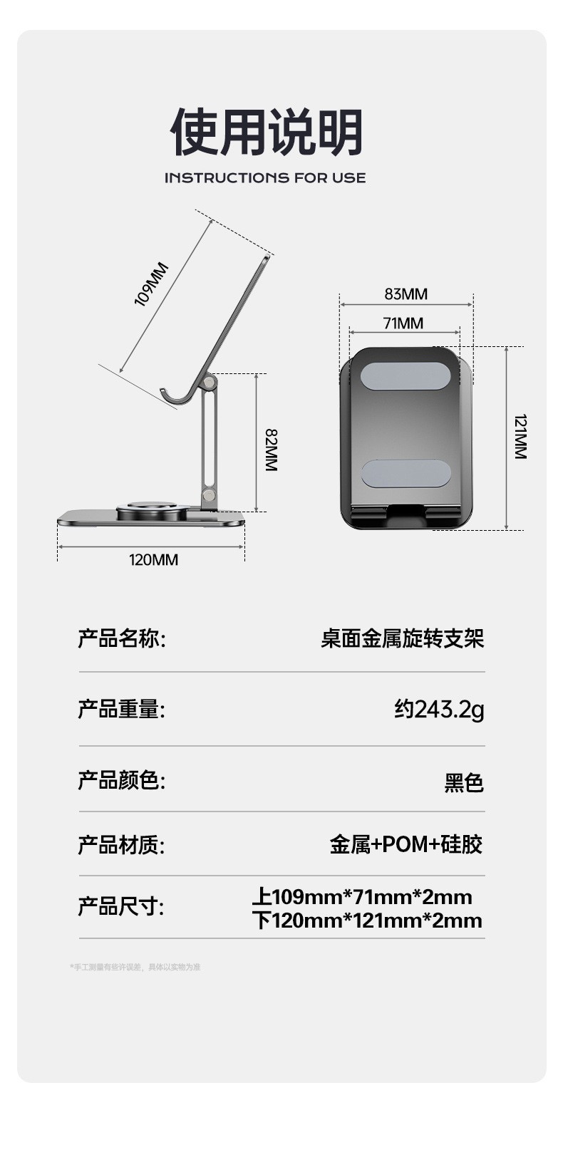 2026新款手机支架懒人平板电脑支撑直播旋转便携金属折叠手机支架