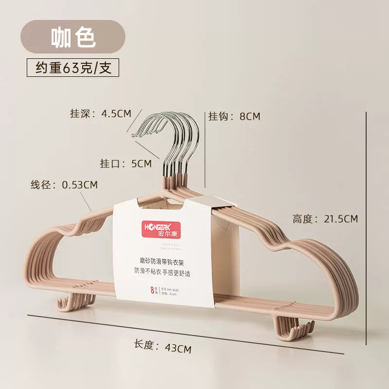 6mm 두께의 후크형 어깨 보호 옷걸이 (커피색 8개입)