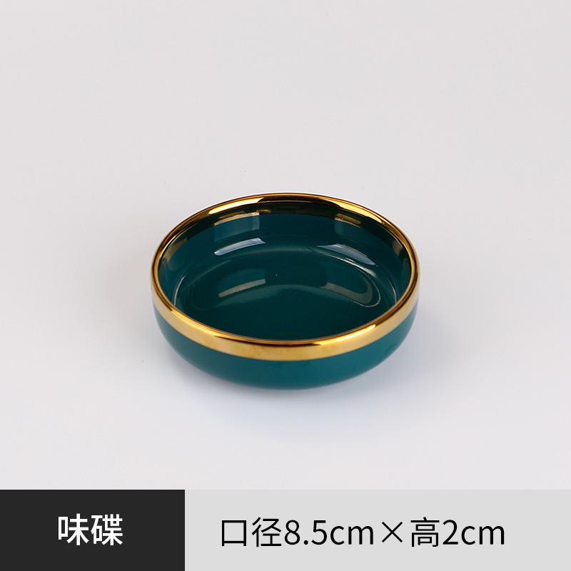 4inch가지 맛 요리