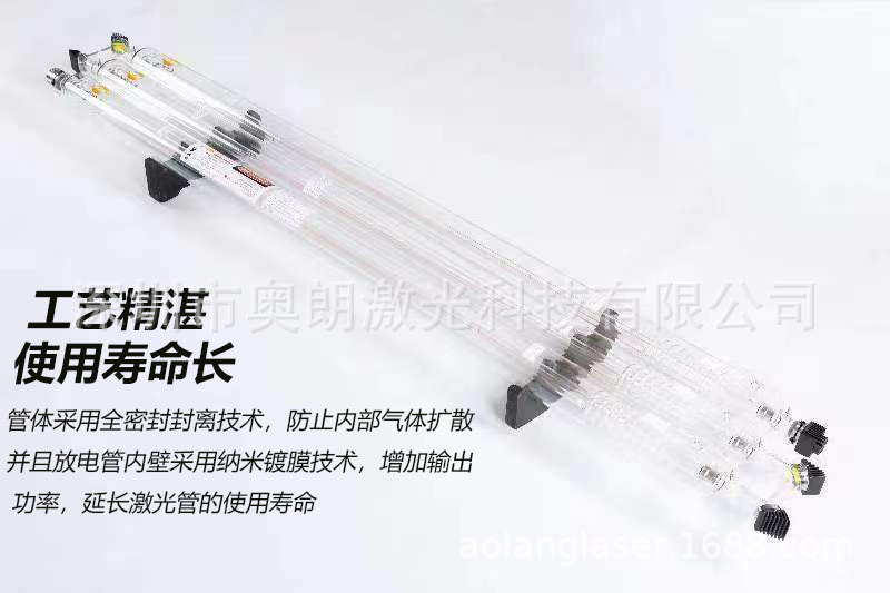 co2激光器  二氧化碳激光管 激光机 配件