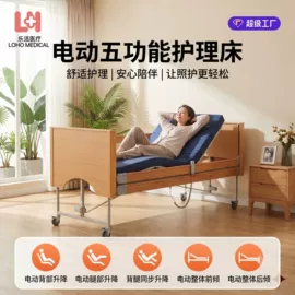 护理床;按摩床;保健器具配件
