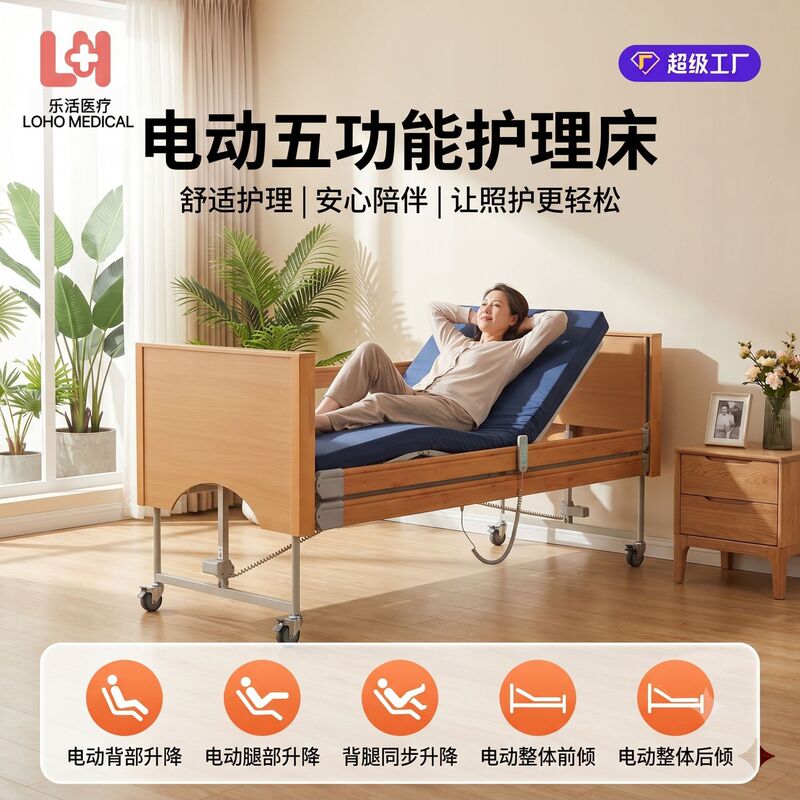 Electric Nursing Bed Production Hospital Icu Five-Function Monitoring Bed Nursing Bed Liftable Adjustable Nursing Bed Electric Nursing Bed Production Hospital Icu Five-Function Monitoring Bed Nursing Bed Liftable Adjustable Nursing Bed