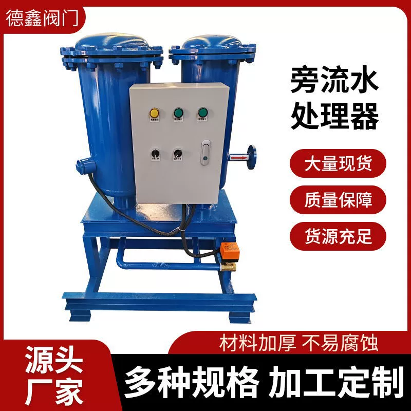 Микрокристаллический процессор с проточной водой SCLL-FG с открытым замкнутым охлаждением воды интеллектуальный процессор с проточной водой