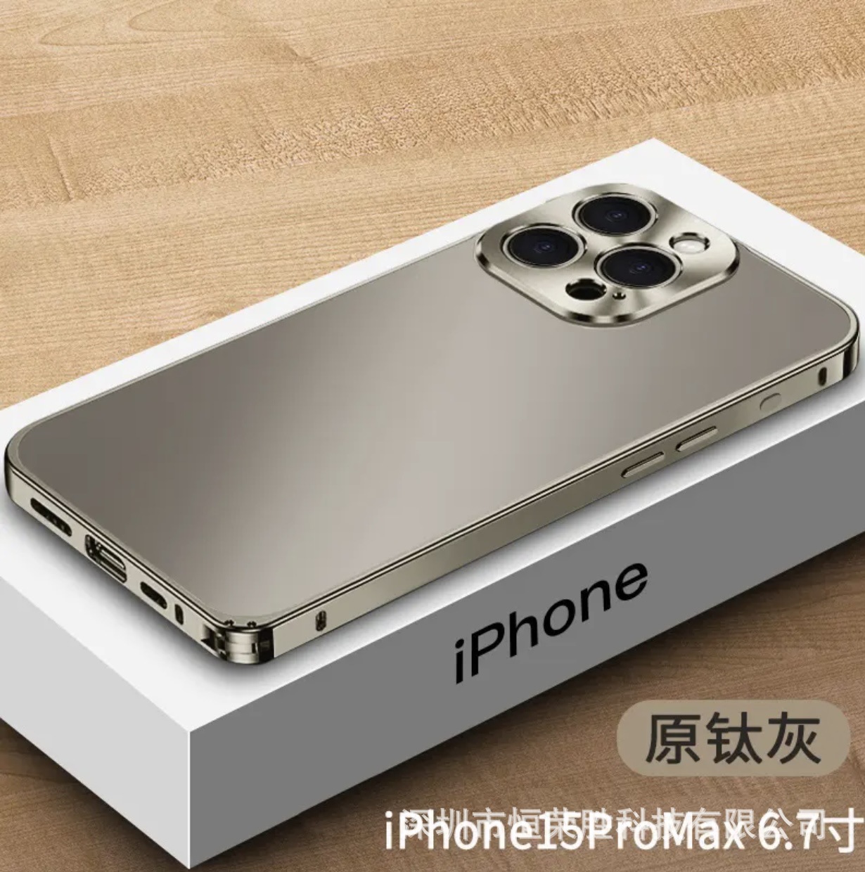 원시 티타늄 애쉬