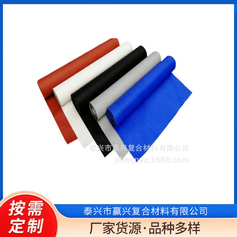 （风机）非金属补偿器用耐温防腐硅橡胶布