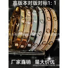 高版本 卡家宽窄钛钢手镯镀18K玫瑰金无钻四钻十钻满天星情侣手环