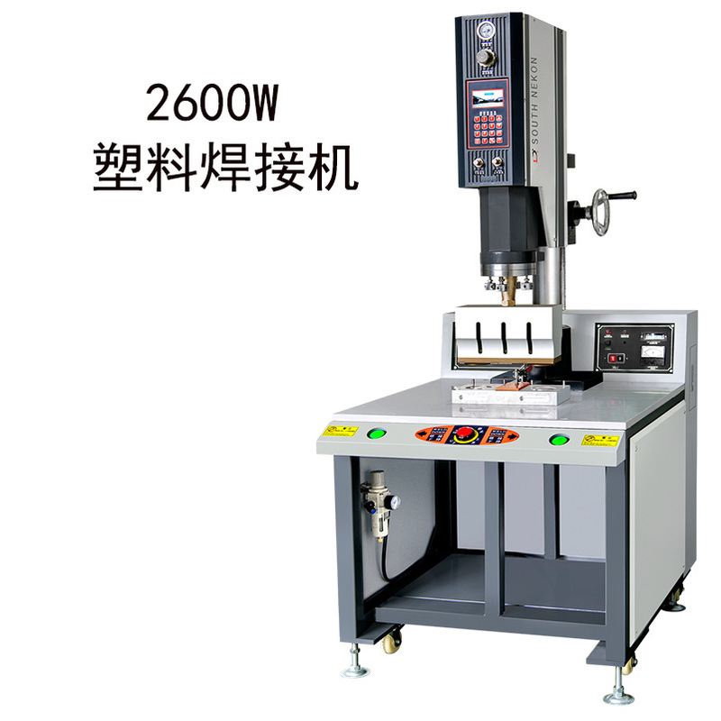 New desktop ultrasonic plastic welding machine for synthetic fiber fabrics and plastic shells, ultrasonic machine agent recruitment