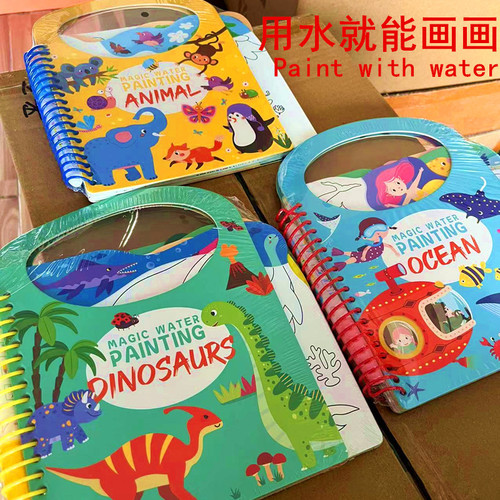 Kindergarten children's magical water painting book, repeated graffiti, clear water coloring book, water painting book, painting book