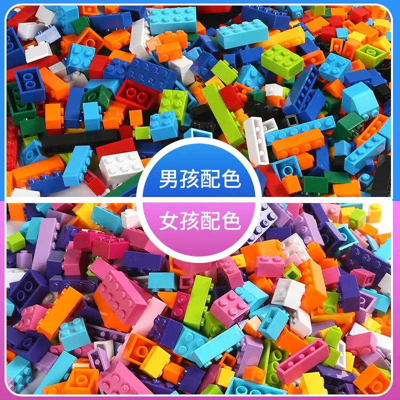 跨境热销澳洲小颗粒积木散装 兼容乐高DIY益智拼装儿童男女孩玩具