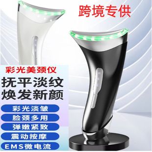 Cross-Border Neck Beauty Instrument, Face Lifting Electric Roller Massager, Ems Facial Introduction Instrument, Household Microcurrent Vibration