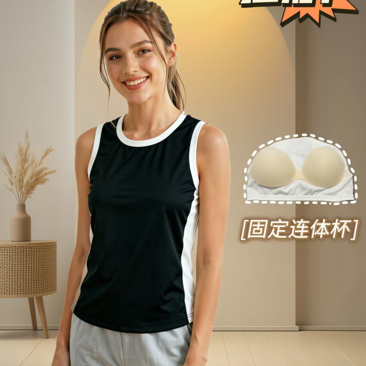 New High-End Style Color-Blocked Black and White Sleeveless Camisole with Chest Pads, Slim Fit, Flattering Tank Top for Women