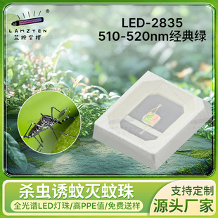 ��G 0.2W2835�GɫLED�NƬ���� �G�� �l����O�� ������60MA �G��