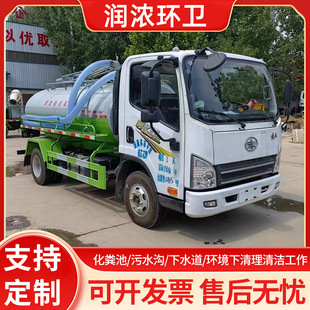 Dongfeng 5-Cubic Meter Feces Suction Truck, National Vi Blue Plate Sewage Suction Truck, Rural Toilet Renovation Small Septic Tank Feces Suction Truck