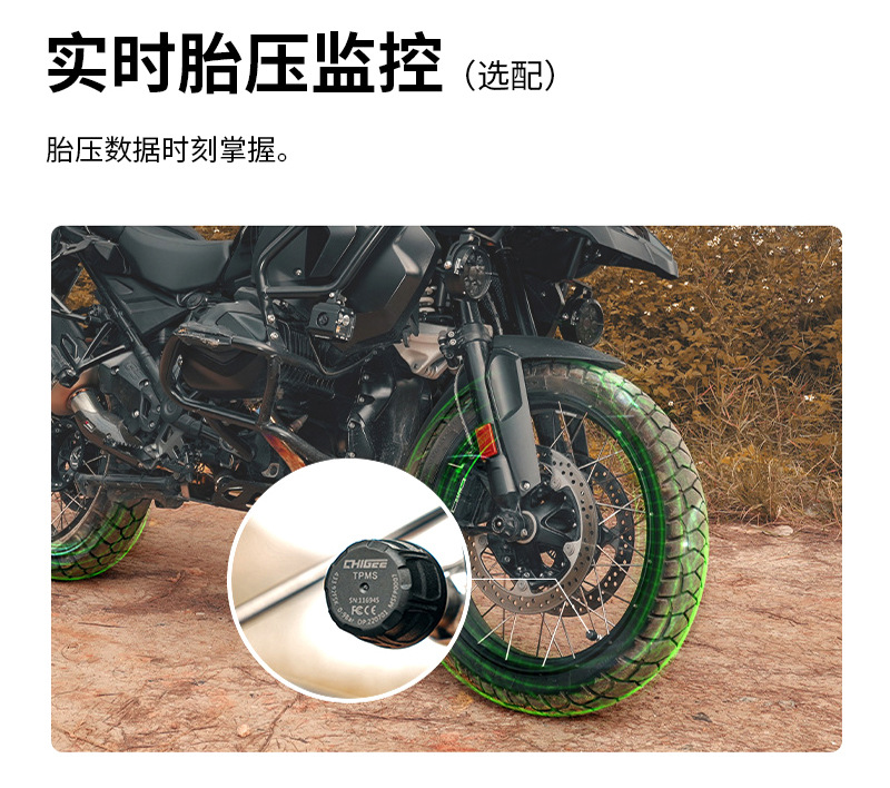 Motorcycle driving recorder Android intelligent navigation HD night vision wireless carplay projection screen tire pressure monitoring