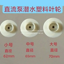 ֱˮ~݆ƿ܇ˮ48v60VDӱ^̼ˢSˮ~݆