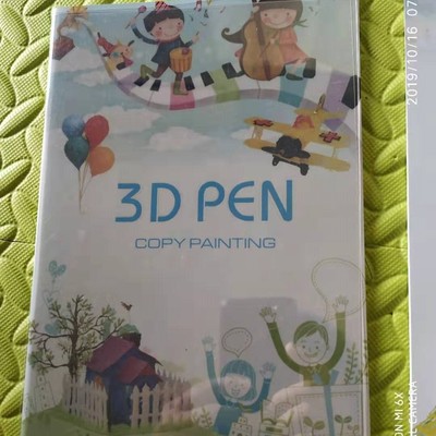 3D打印笔画册纸膜耗材涂鸦 透明临摹板 20张画册共40个立体图案