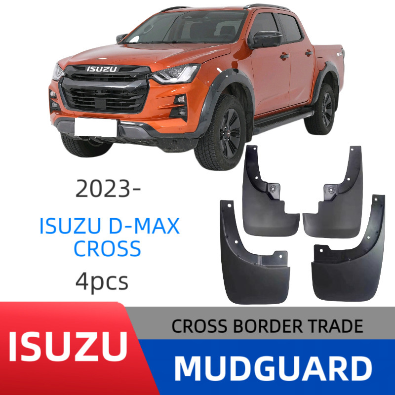 适用于江西五十铃皮卡D-MAX 2023款CROSS挡泥板 前后挡泥皮 挡泥|undefined