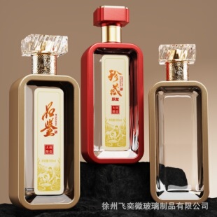 ���θ߶˾����ϰ׾�ƿ��ƿ500ml͸���ܷ���ᄷ��b�վ�ƿ���l