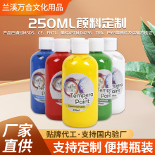 ���ƃ�ͯ���L250ML��ϩ��τ���diy�T�fˮ�����g��ָ�����