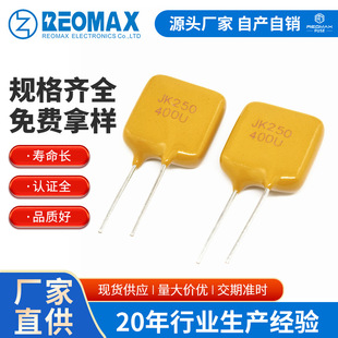 JK250-020Uֱ���Ի֏ͱ��U�z 20MA250V�ɻ֏ͱ��U�z PTC�������