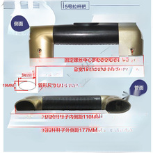 拉杆配件把手行李箱按压拉杆箱提手行李手把拉杆手提拉手把手修理