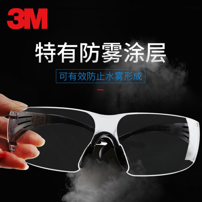 3M SF301AF gafas anti-niebla a prueba de viento arena a prueba de polvo equitación protección laboral anti-impacto splash gafas protectoras lisas