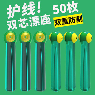 Double Core Floating Seat Silicone Adsorption Fishing Large Floating Seat Inserting Floating Seat Bulk Floating Seat Double Force Standard Seat Di Xuan