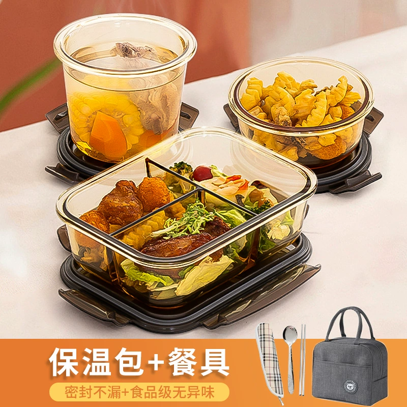 Стеклянный Ланч-бокс Микроволновое Отопление Специальный Ланч-бокс с крышкой для студентов и офисных студентов Свежесть-сохранение Перегородки Bento Bowl