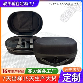 数码3C包装;耳机包装;收纳袋收纳包